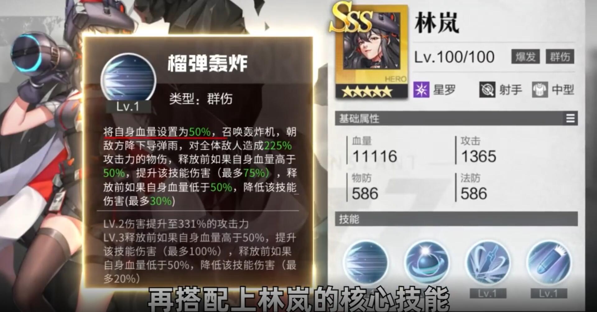 邊境契約安卓版官方版最新版