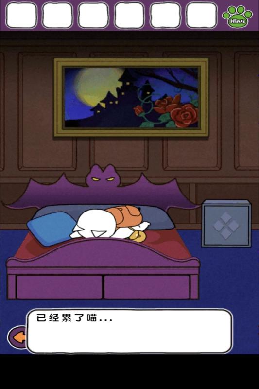 白貓大冒險(xiǎn)2手游下載最新版