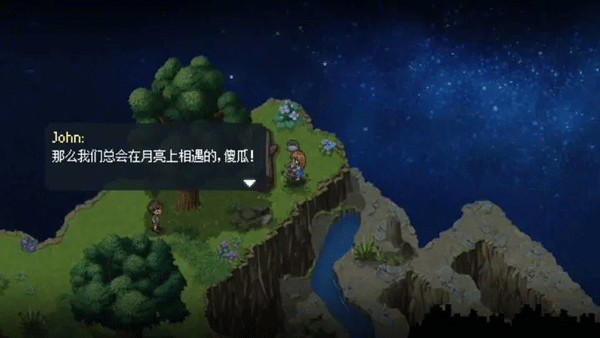 去月球手游（To the Moon）