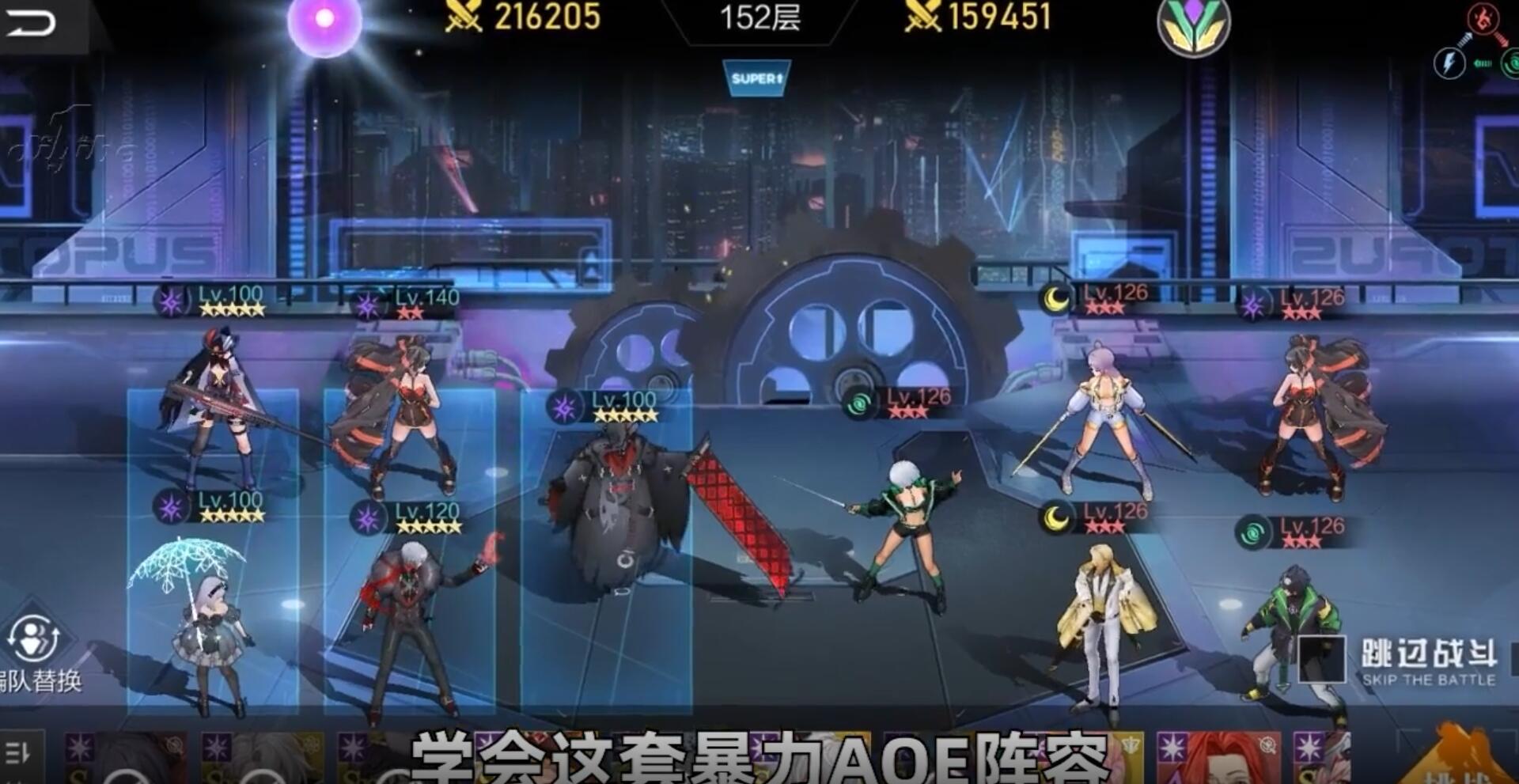 邊境契約安卓版官方版最新版
