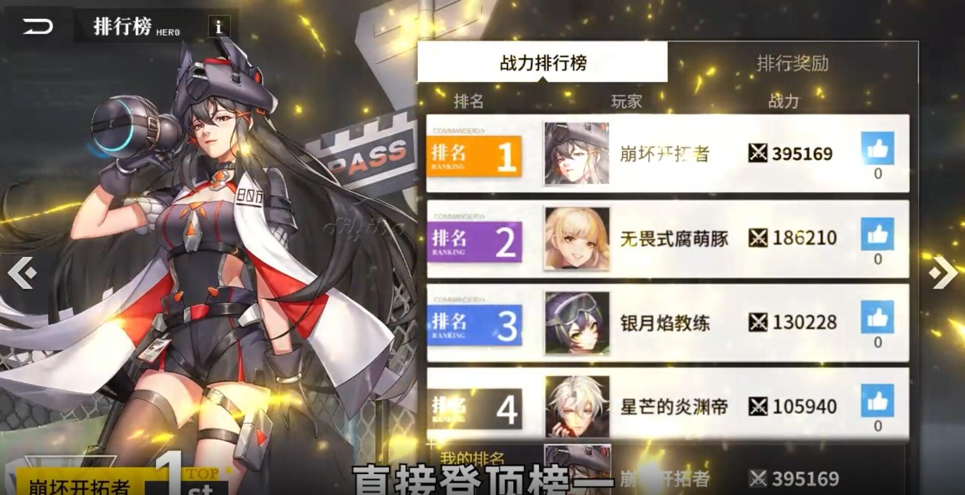 邊境契約安卓版官方版最新版