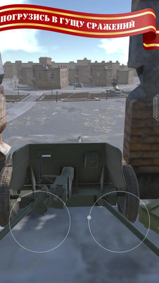 炮兵模擬2