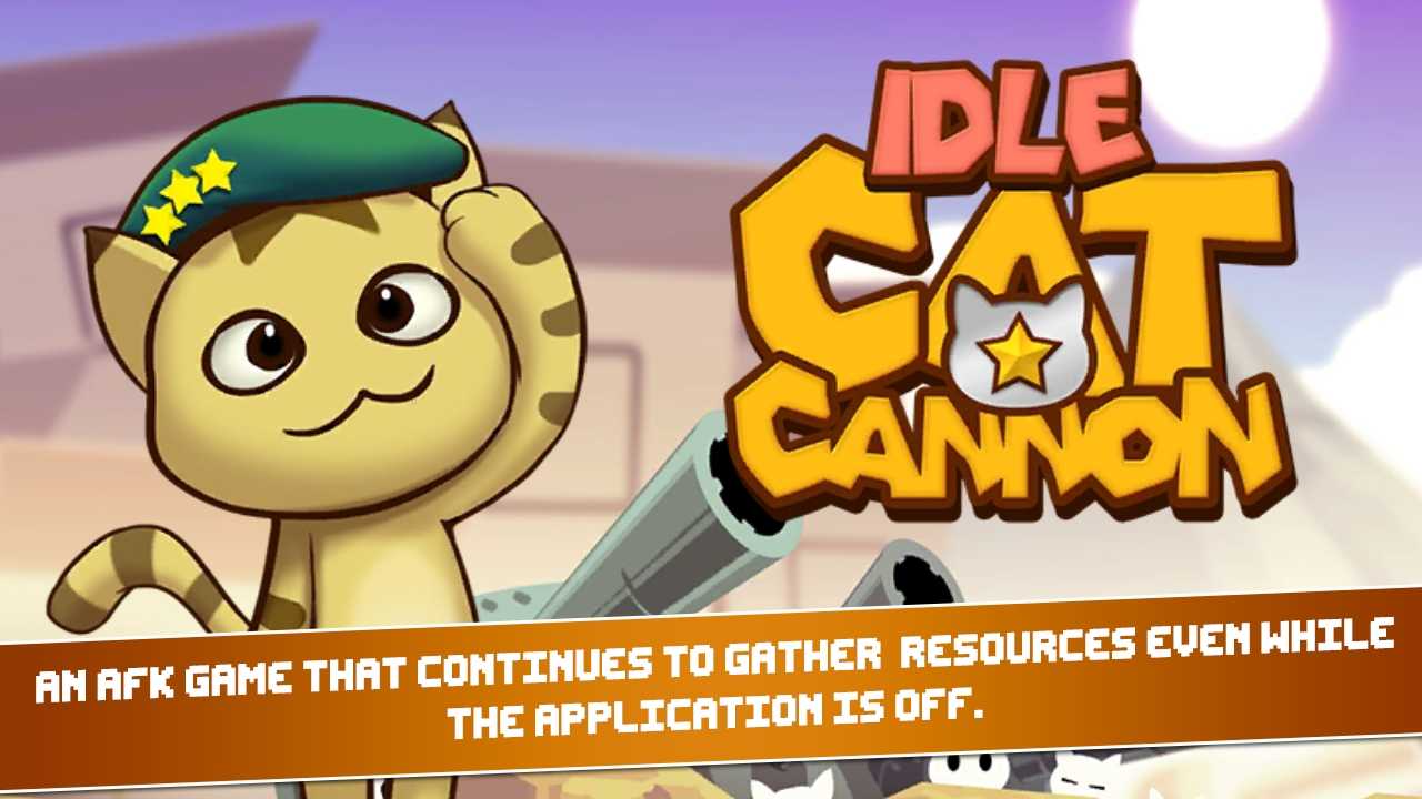 空閑的貓炮（Idle Cat Cannon）