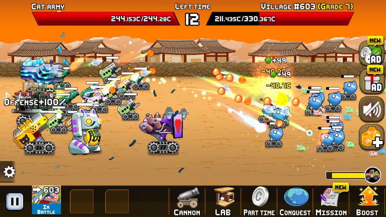 空閑的貓炮（Idle Cat Cannon）
