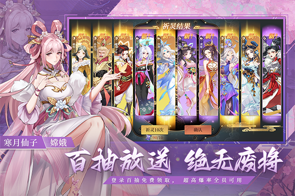 斗戰(zhàn)江湖手游安卓版官網(wǎng)版