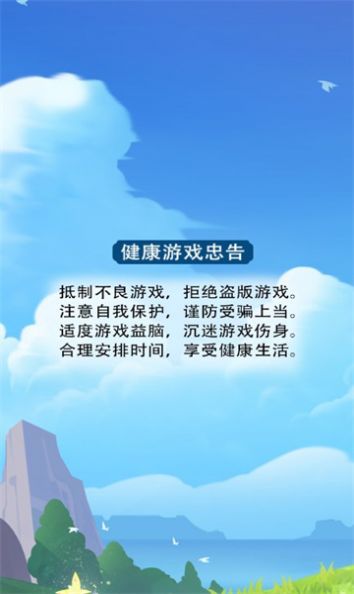 魔靈狩獵手游官網(wǎng)版最新版