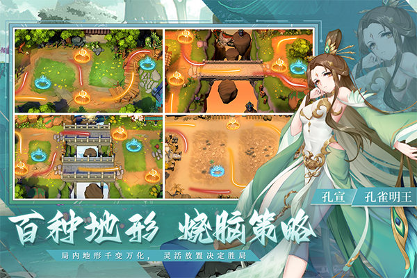斗戰(zhàn)江湖手游安卓版官網(wǎng)版