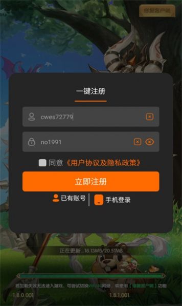 魔靈狩獵手游官網(wǎng)版最新版