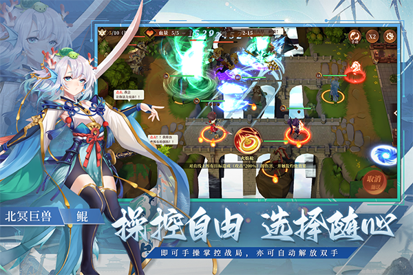 斗戰(zhàn)江湖手游安卓版官網(wǎng)版