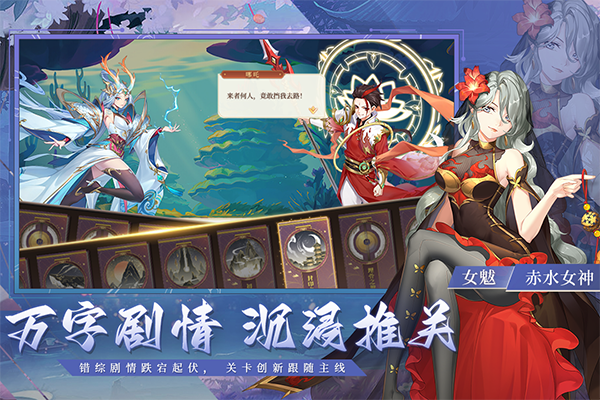 斗戰(zhàn)江湖手游安卓版官網(wǎng)版