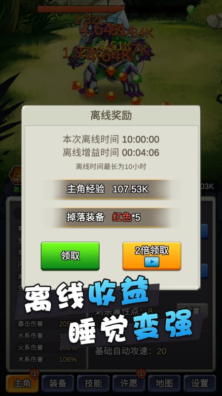 某不穩(wěn)定的氣功波最新版下載
