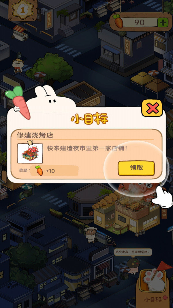 貪婪森林手游官方版最新版