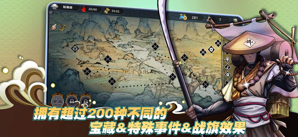 森久城物語