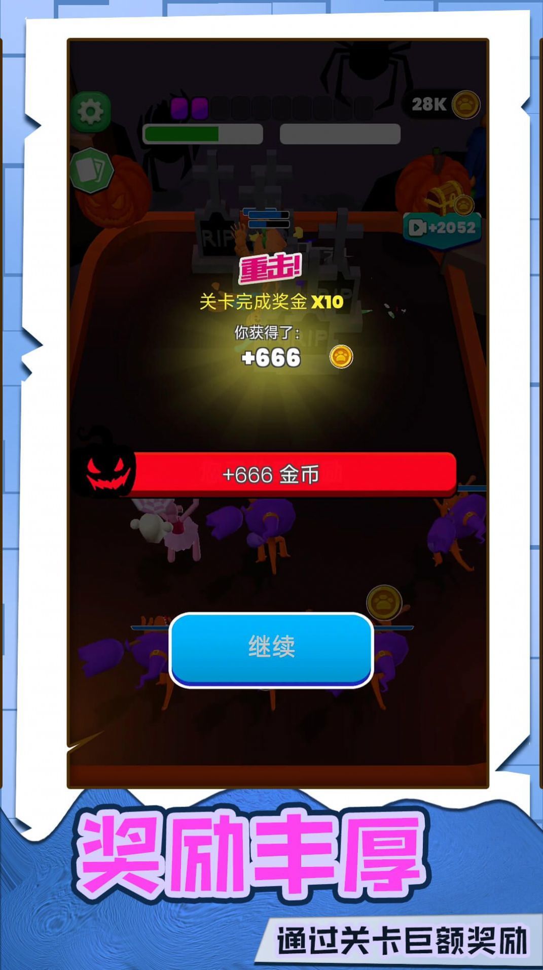 橡皮人出擊手游最新版安卓版