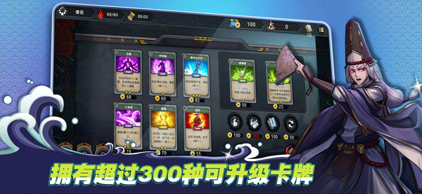 森久城物語