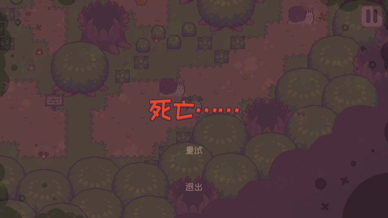 蔬果大冒險(xiǎn)