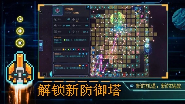 重構