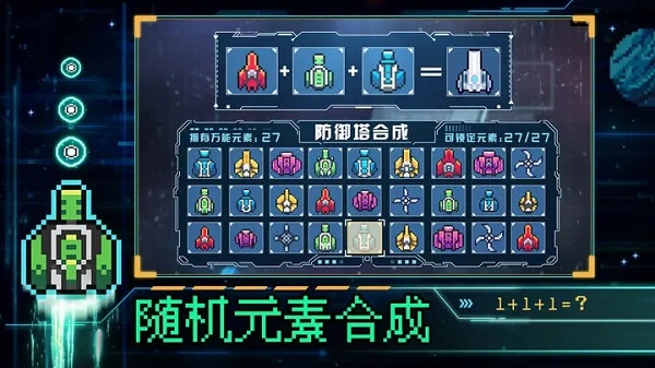 重構