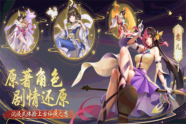 花戎