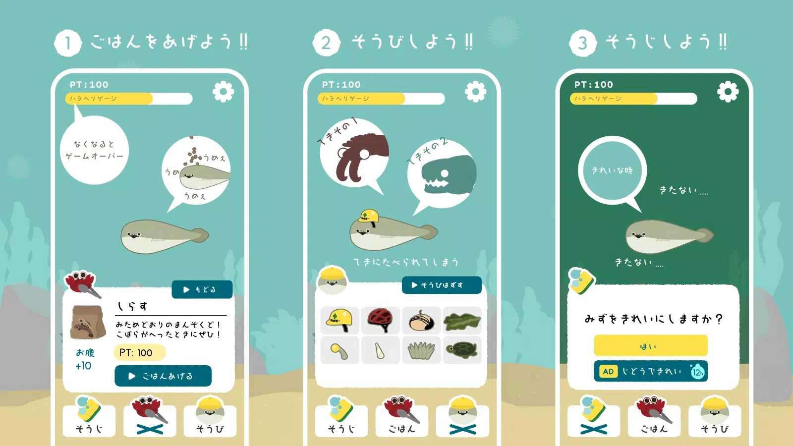 虛無魚BasPi（バスピ?。? border=