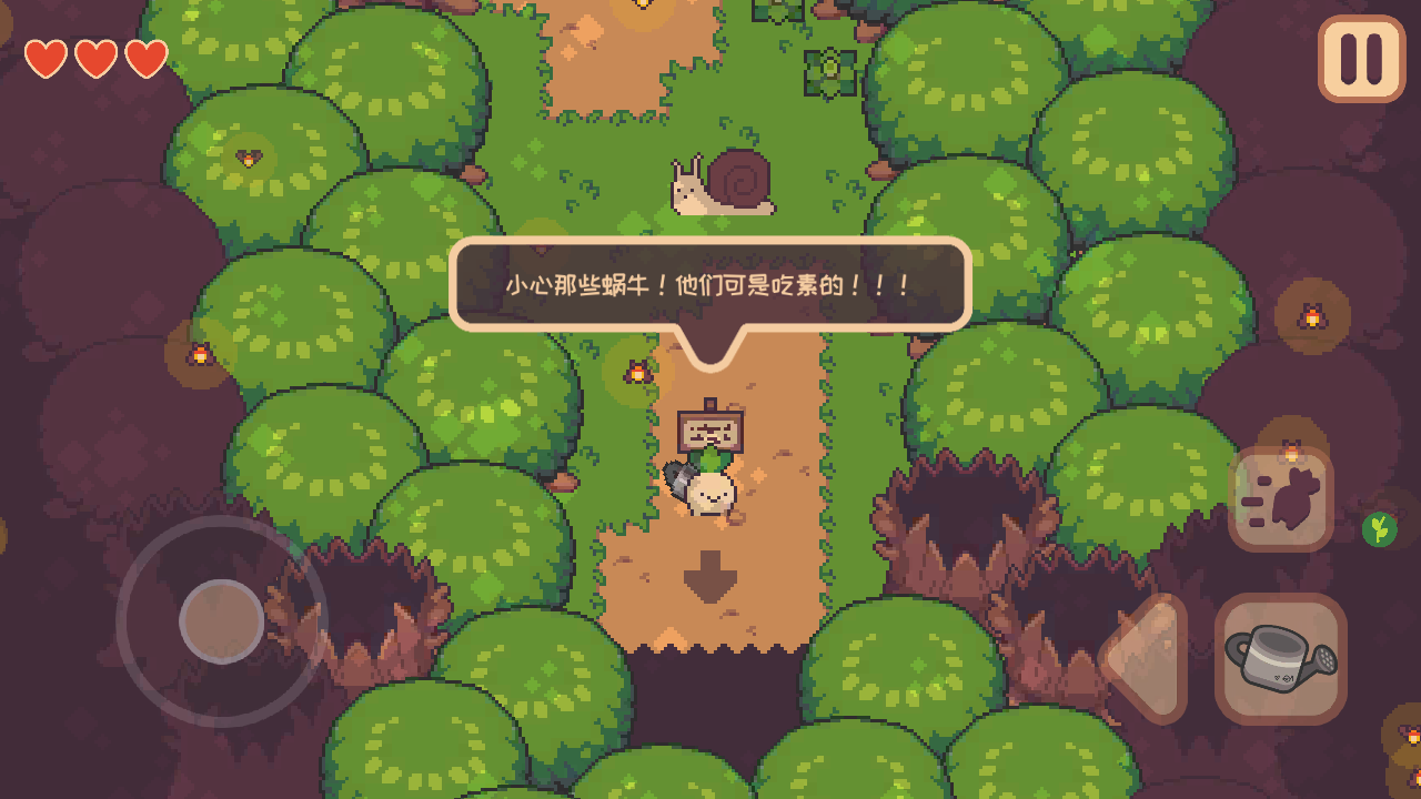 蔬果大冒險(xiǎn)