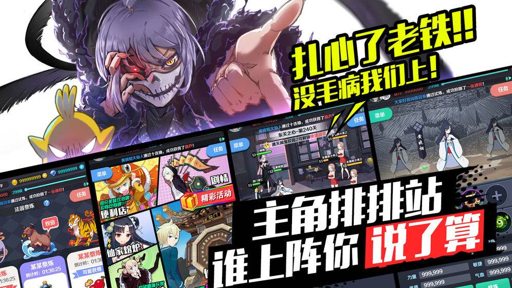 御史大冒險手游最新版