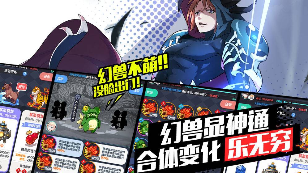 御史大冒險手游最新版