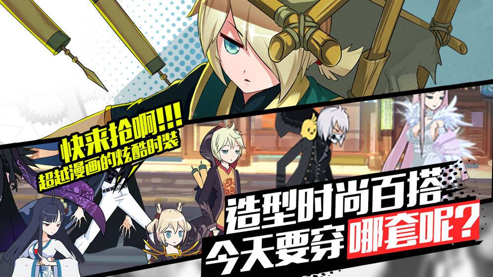 御史大冒險手游最新版