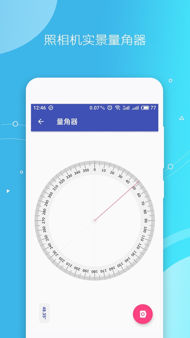 手机测量完美体育仪器(图1)