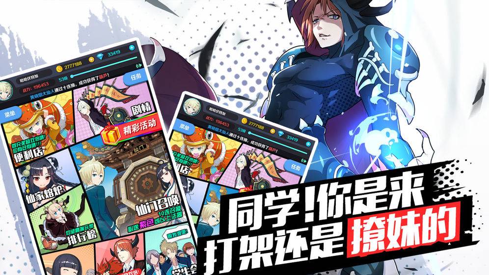 御史大冒險手游官網版最新版