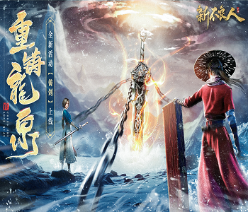 新不良人手游官網版全版本下載合集