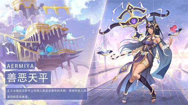 阿爾米婭贊歌安卓最新版