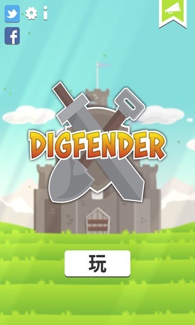 掘?qū)Ψ烙? border=