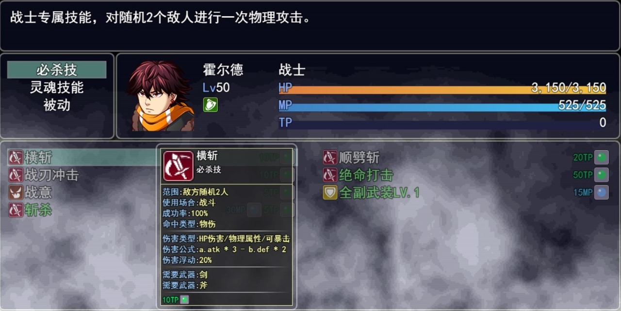 無眠夜曲下載2023安卓版最新版