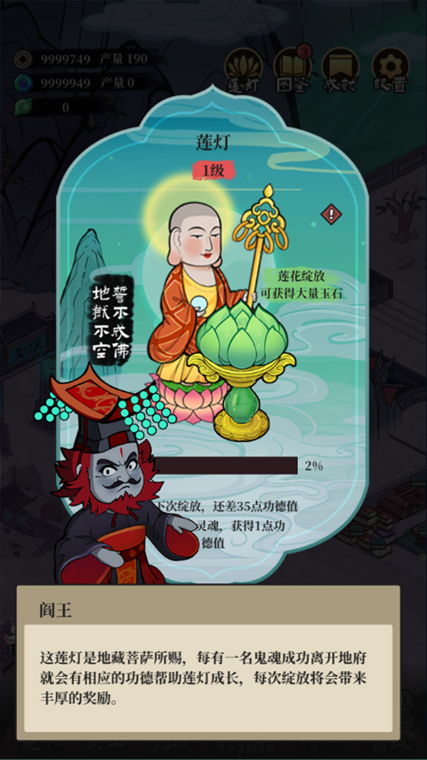 客官來碗湯手游