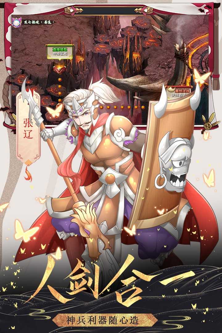 封神歸來最新版