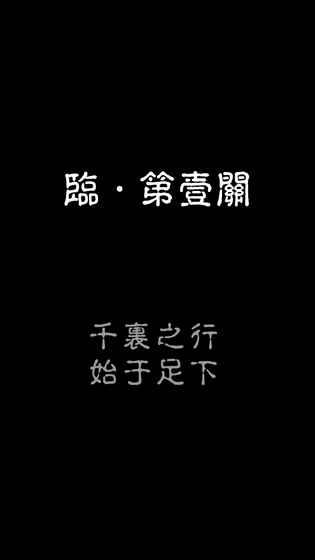 易道