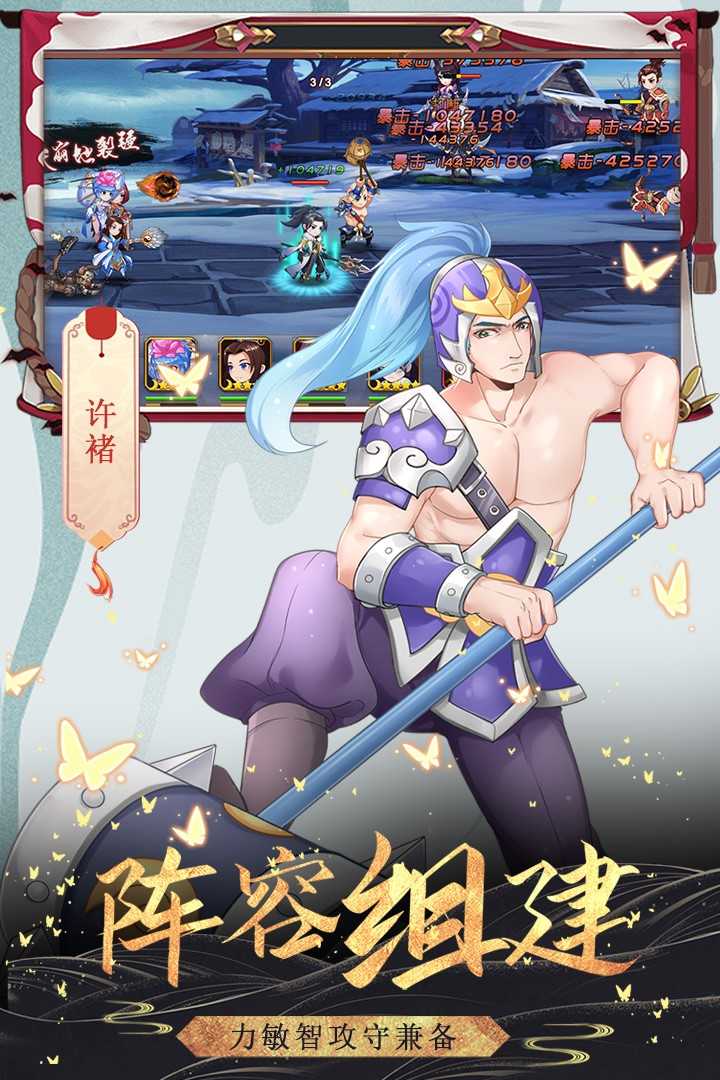 封神歸來最新版