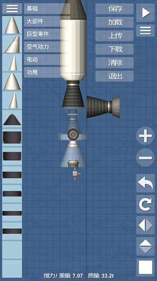 航天模拟器2.0完整版（Spaceflight Simulator）