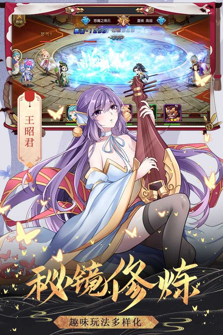 封神歸來最新版