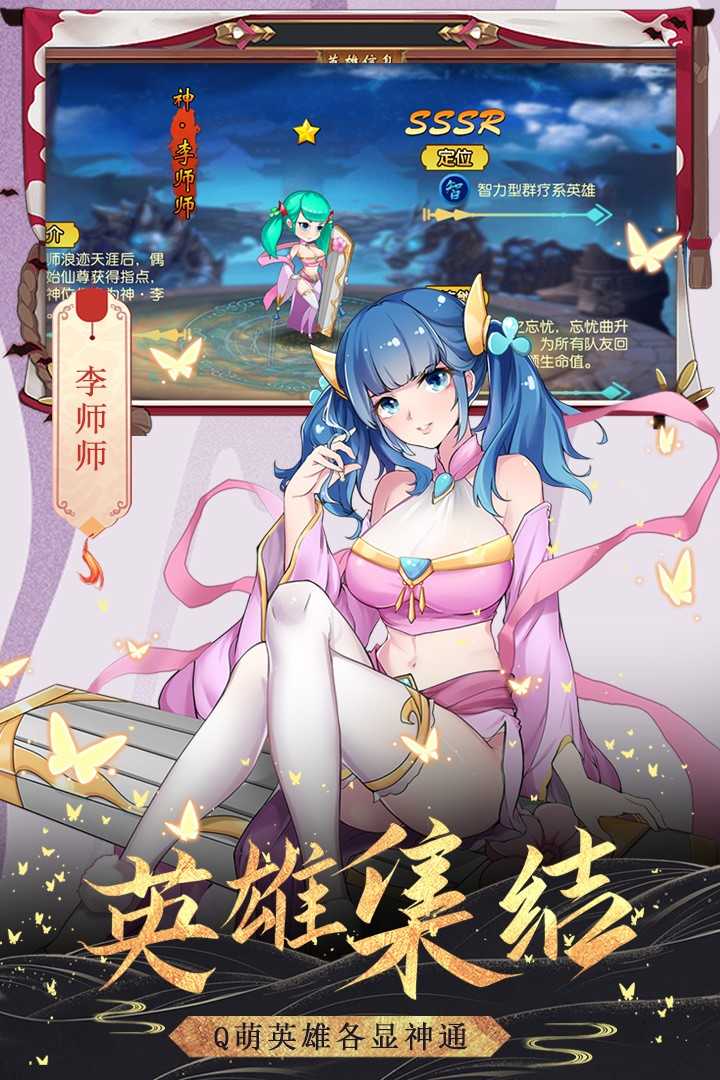 封神歸來最新版