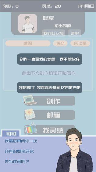 我的公眾號(hào)手游下載安卓版
