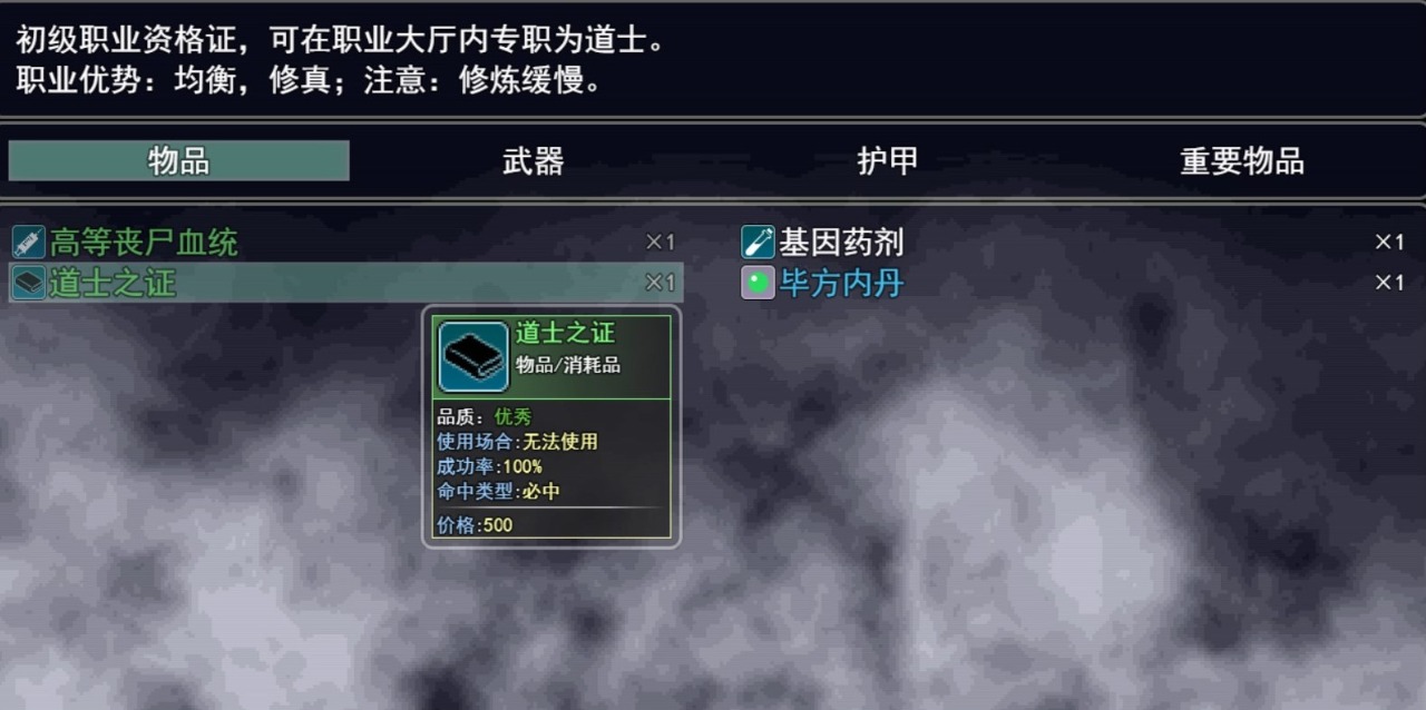 無眠夜曲下載2023安卓版最新版