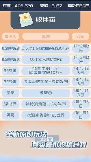 我的公眾號(hào)手游下載安卓版