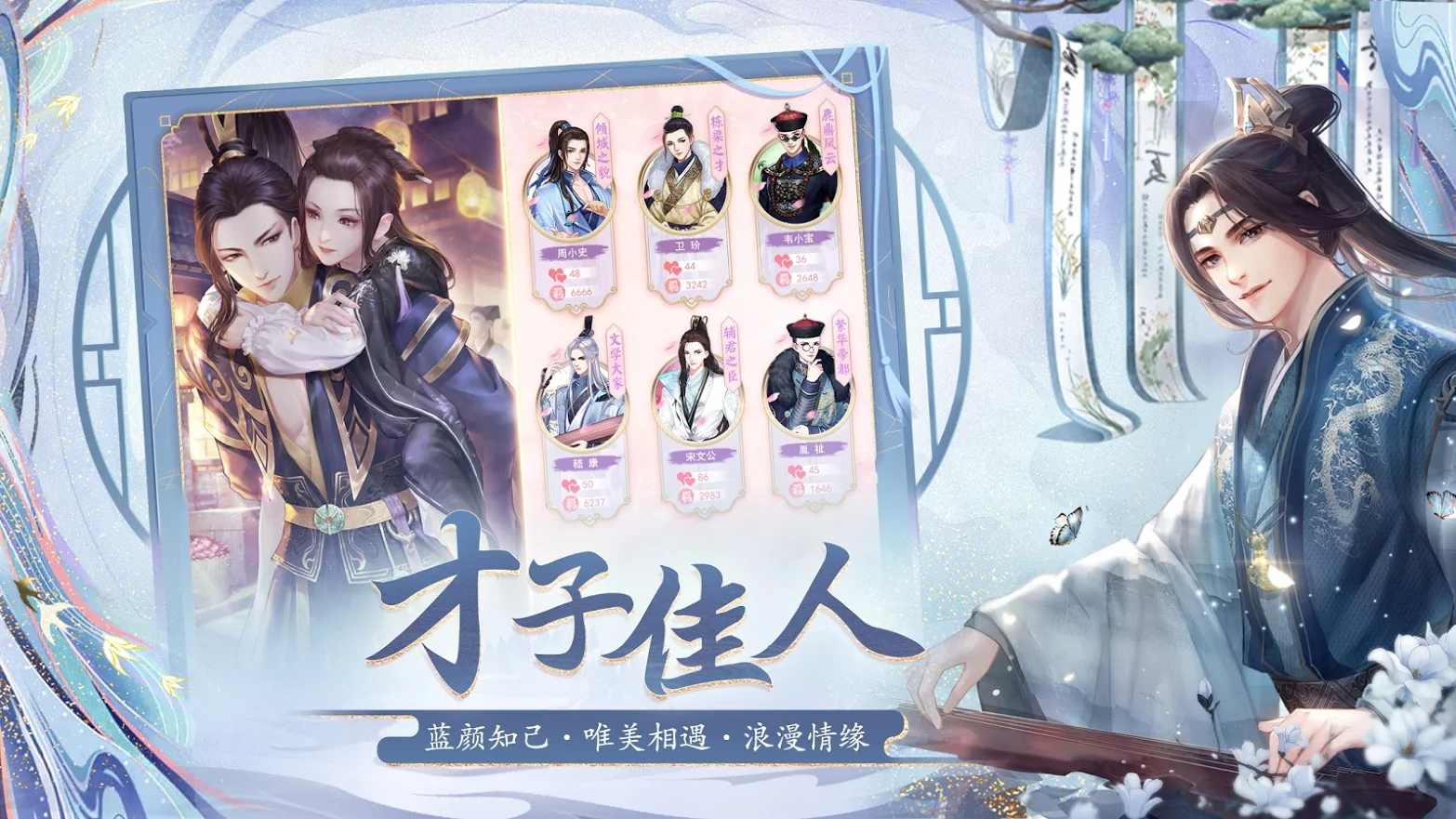 宮鎖心計(jì)國(guó)際服