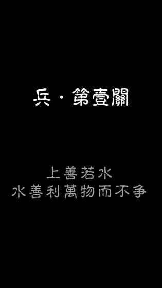 易道