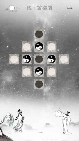 易道