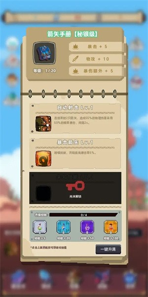 轉生到異世界卻變成魔法書游戲