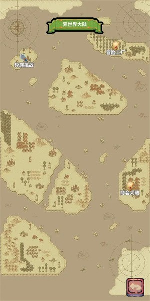 轉生到異世界卻變成魔法書游戲