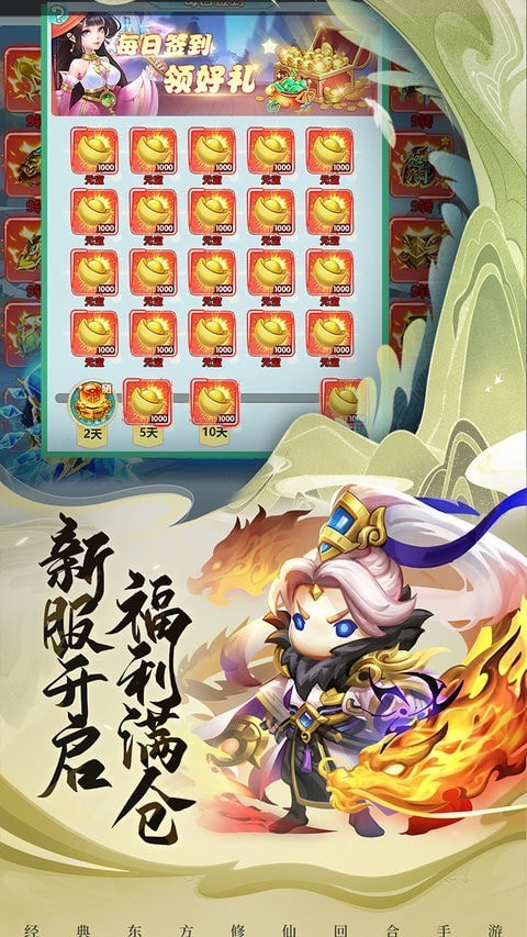 異獸在山海